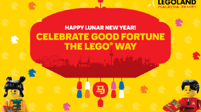 馬來西亞樂高樂園