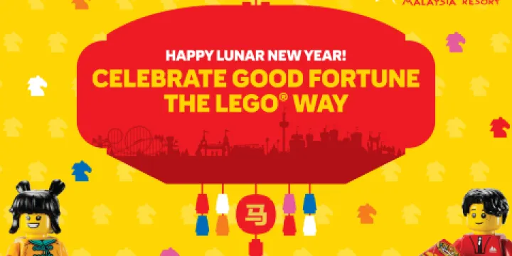 馬來西亞樂高樂園