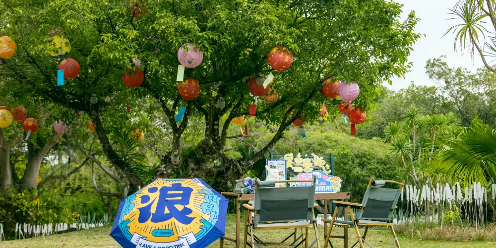 永安旅遊