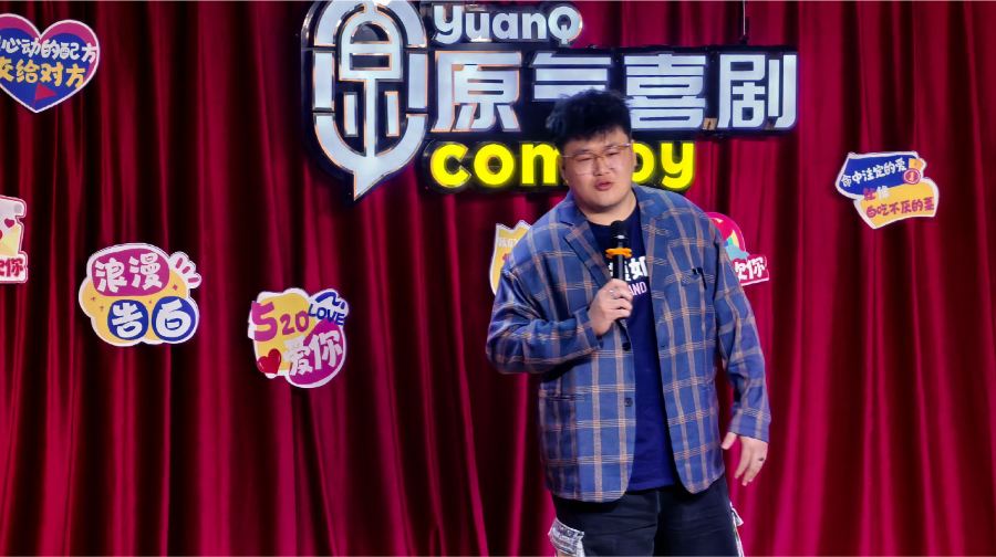 原气喜剧脱口秀剧场-青岛五四广场万象城店