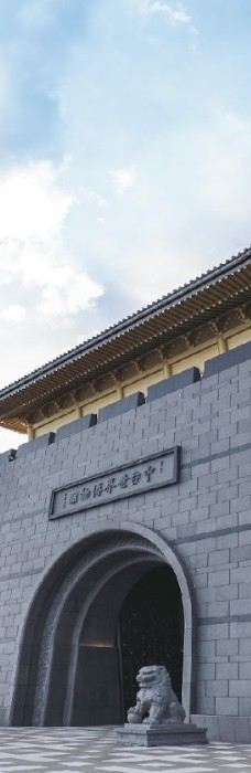 中台世界博物馆-南投