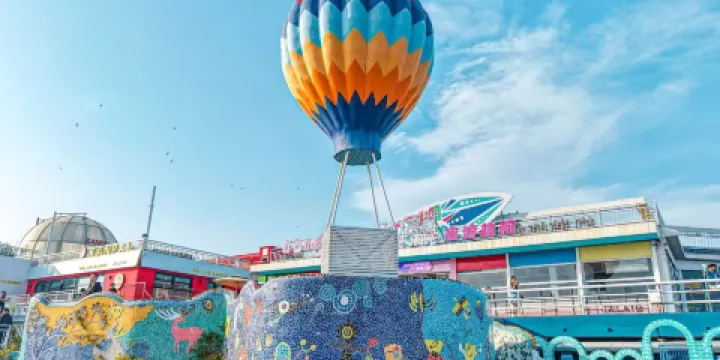 北戴河碧螺塔海上酒吧公園