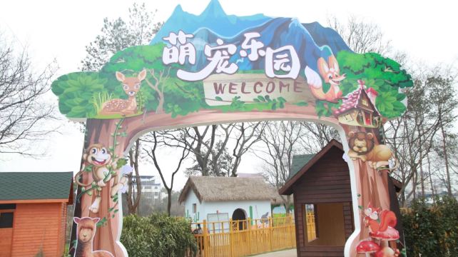 中洲岛旅游度假区