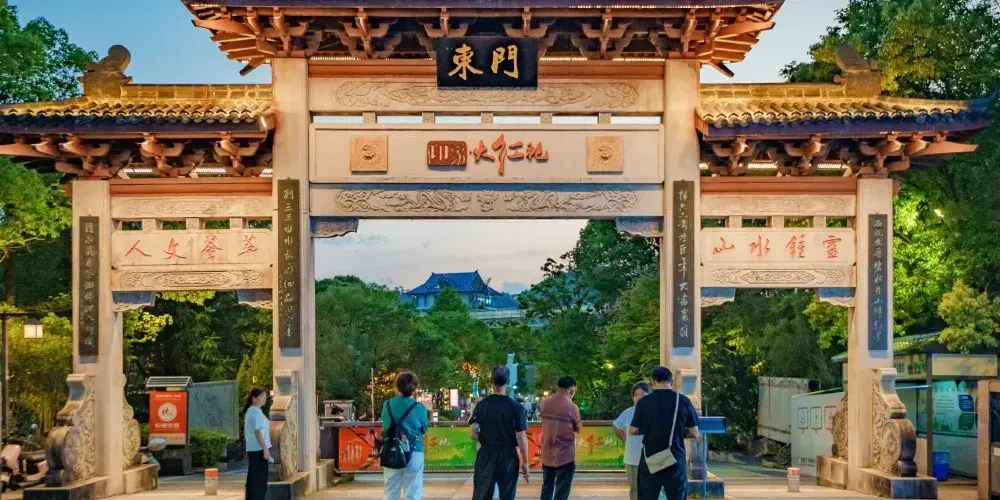 永安旅遊