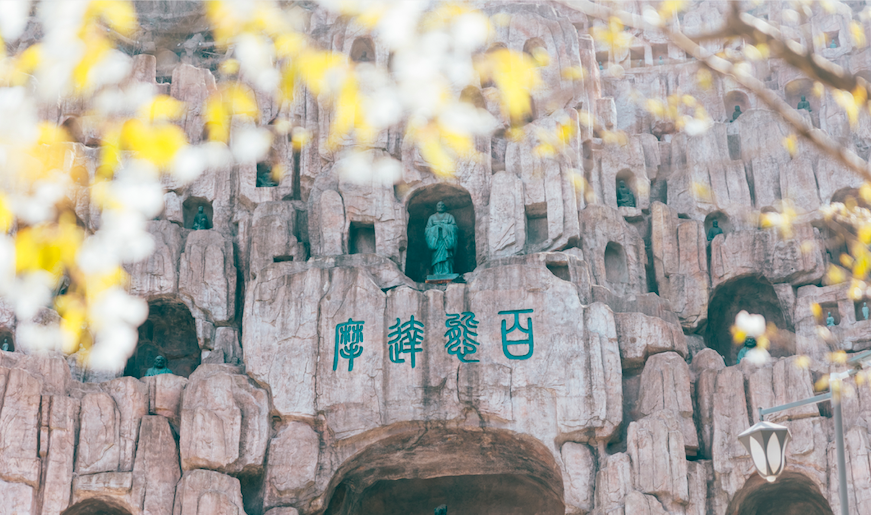 达摩古洞