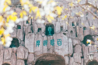 达摩古洞