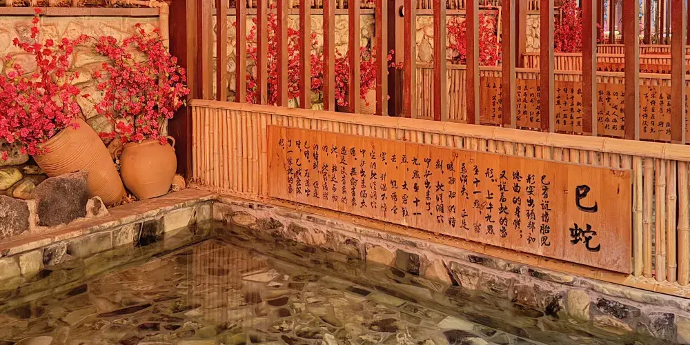 永安旅遊
