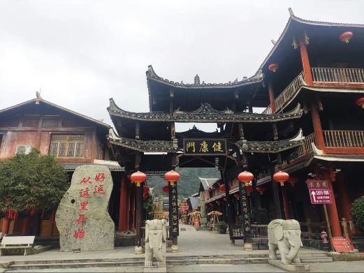 黔北记忆·转运小镇