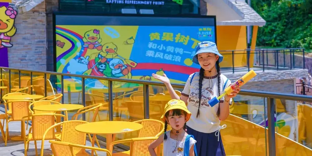 永安旅遊