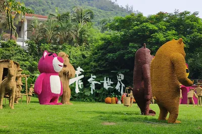 青青世界
