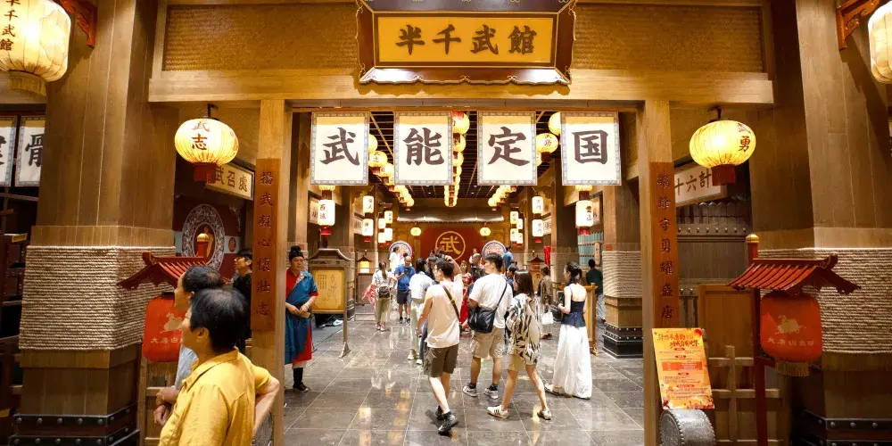 永安旅遊