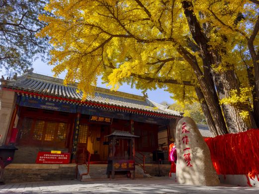 红螺寺