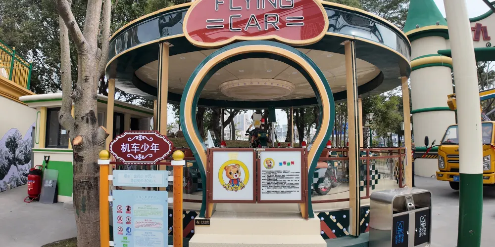 永安旅遊