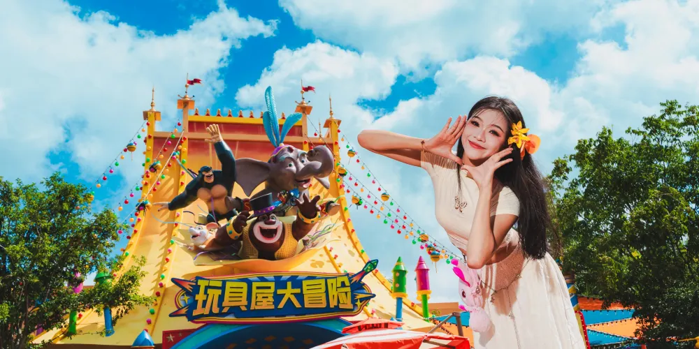 永安旅遊