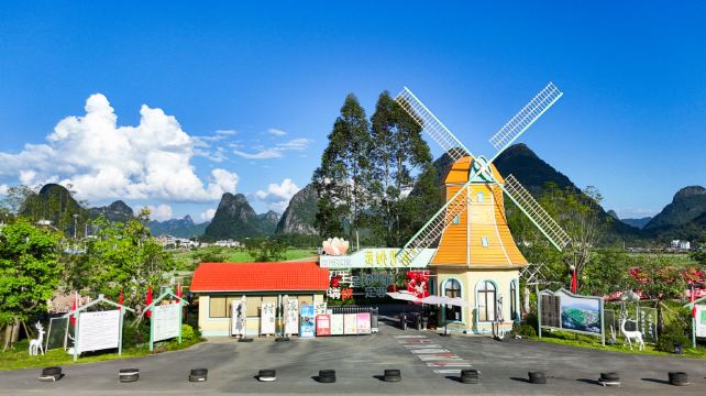 贺州农投·黄姚香谷