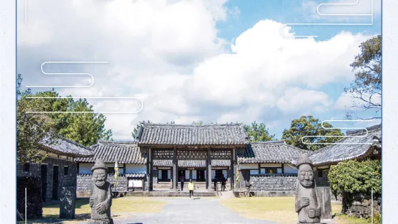 濟州民俗村