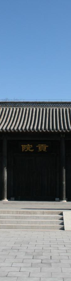 定州贡院-定州
