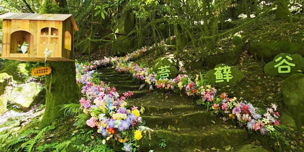 永安旅遊
