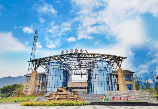 水墨香山旅游区