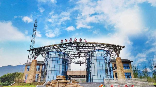 水墨香山旅游区