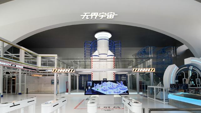 无界宇宙·实验式航天亲子探索空间