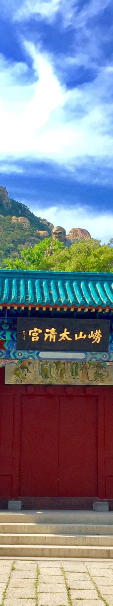 崂山风景区-青岛