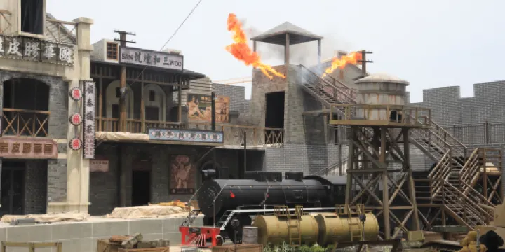 鐵道遊擊隊影視城