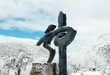 神农架风景区景点图片