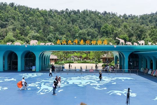 武汉九峰森林动物园