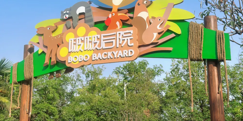 永安旅遊