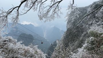 Tianmen Mountain National Forest Park