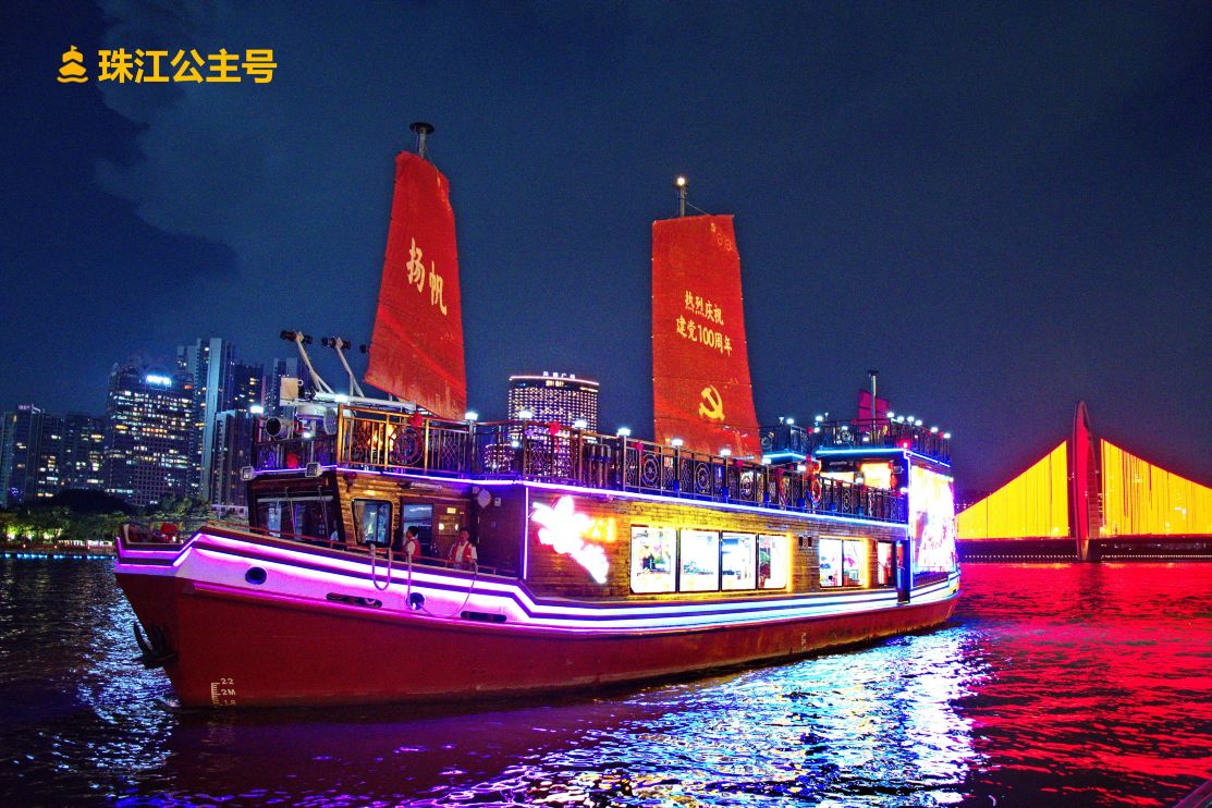 珠江夜游景点图片 15