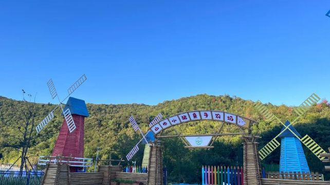 山中小猪亲子农场