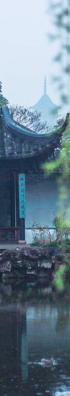 拙政园-苏州