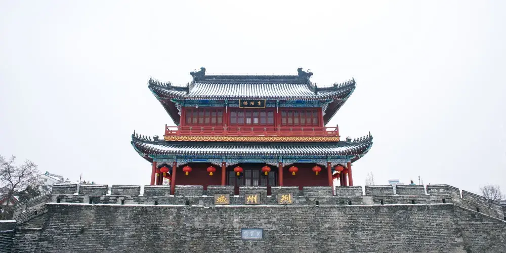 永安旅遊