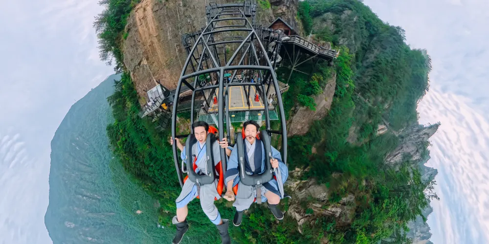 永安旅遊