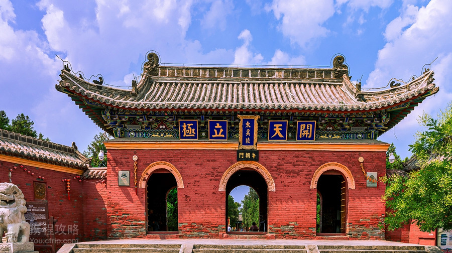 太昊伏羲陵文化旅遊區
