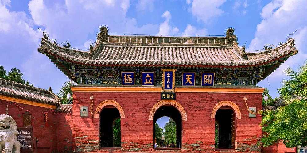 永安旅遊