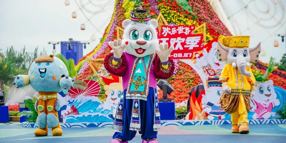 永安旅遊