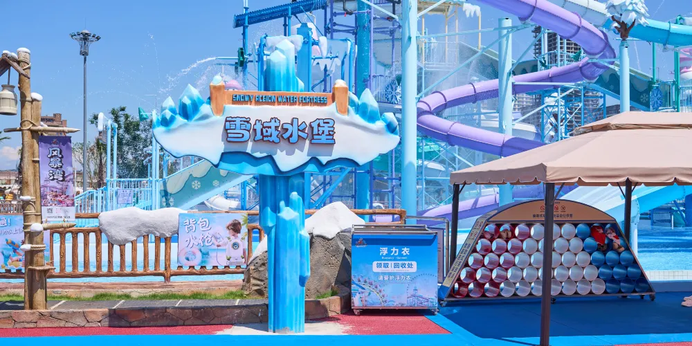 永安旅遊