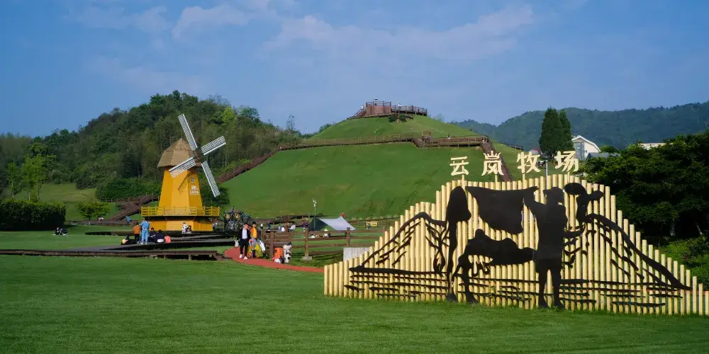 永安旅遊