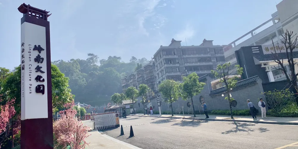 永安旅遊