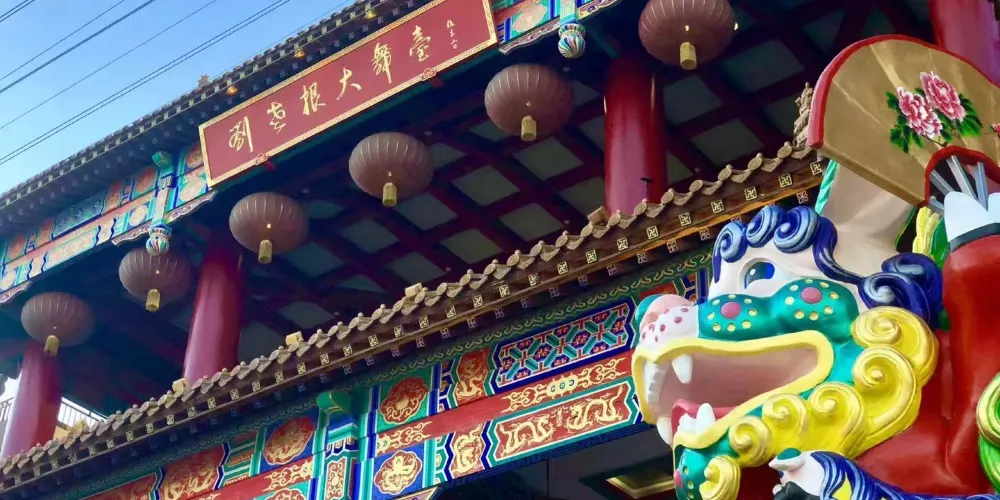 永安旅遊
