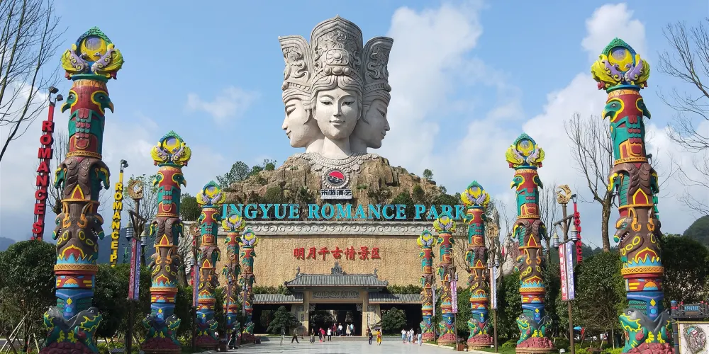 永安旅遊