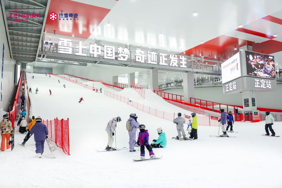 正定热雪奇迹