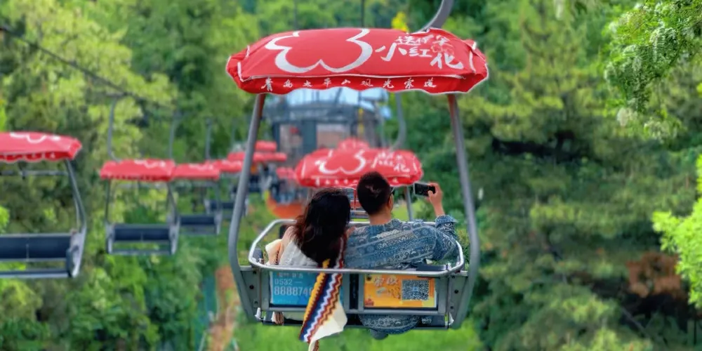 永安旅遊