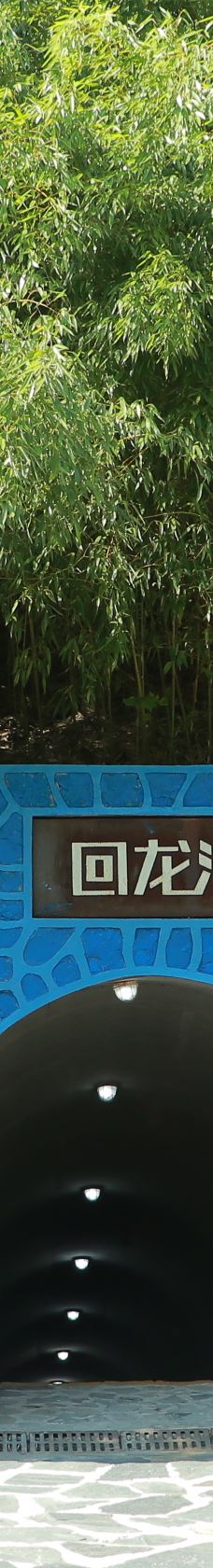 捺山地质公园-仪征