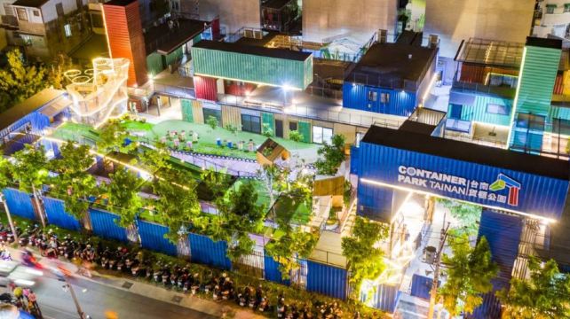 台南货柜公园