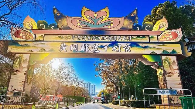 黄冈非遗千灯会