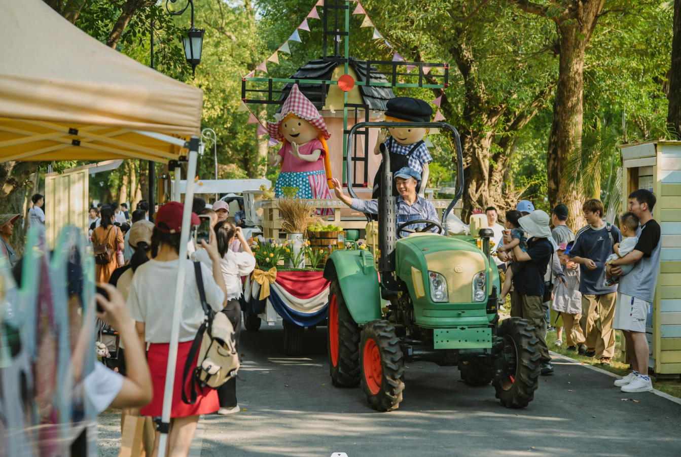 温州芬妮特恩森林农场